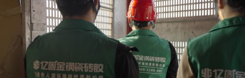 国家新空港的坚实根基 亿固成为“厦门翔安国际机场”辅料供应商