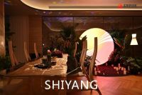 实阳会馆与“暖暖的”朋友，共赴一场温柔松弛的新年派对