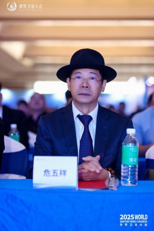 文化铸魂·领航致远：理想卫浴掌舵人危五祥的时代担当与战略格局