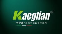 卡伊莲艺术涂料发布旧改系统解决方案，以“美快好省”破局存量焕新市场