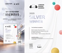 卡百利无机艺术漆荣膺2025伦敦设计奖，闪耀全球设计舞台