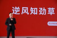 国达陶瓷2026年战略合作伙伴峰会圆满举办