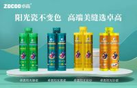 原来美缝剂也有排名!2026美缝剂十大品牌清单,小白也能懂