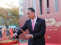 开新聚能！QD瓷砖敲响新总部装修动工第一锤！