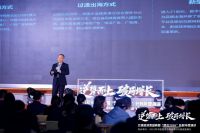 2025艾媒新消费盛典圆满收官！万师傅获“年度中国新消费优质服务奖”