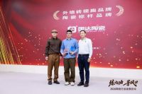 国达陶瓷揽获“陶瓷标杆品牌”和“外墙砖领跑品牌”大奖