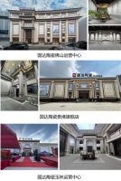 国达陶瓷揽获“陶瓷标杆品牌”和“外墙砖领跑品牌”大奖