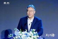 数智赋能，冀企转型！河北智造家居锚定高质量新航向