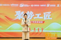 聚势工匠“1号工长”年终答谢宴圆满举办，“芝麻装”集美家居店焕新启航