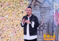 聚势工匠“1号工长”年终答谢宴圆满举办，“芝麻装”集美家居店焕新启航