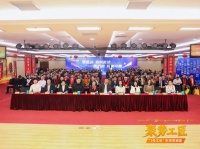 聚势工匠“1号工长”年终答谢宴圆满举办，“芝麻装”集美家居店焕新启航