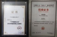 【2025中国好工匠系列展播】冯章玮：深耕家装三十载，于精微处见真章，以传承心筑万家安