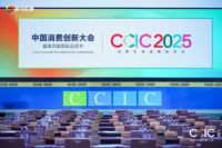 法迪奥荣膺2025中国消费创新大会两大殊荣，以可持续家居应答品质消费新未来！