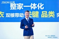 志邦家居2025利润率下滑！背后却是行业洗牌下的主动破局