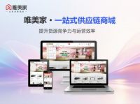 权威认证！ 唯美家荣获“高新技术企业”称号！