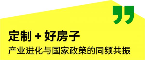 2026广州定制家居展【定制+好房子】,政策变商机共创好生活