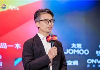 “设计·智零界”盛宴在青启幕，跨界融合开启产业新程