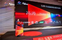 “设计·智零界”盛宴在青启幕，跨界融合开启产业新程