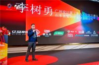 “设计·智零界”盛宴在青启幕，跨界融合开启产业新程