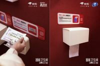 京东年货节智能卫浴热销，哈尔滨“马车”智能卫生间同款多重补贴不止5折