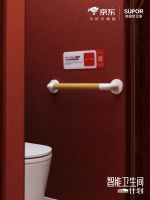 京东年货节智能卫浴热销，哈尔滨“马车”智能卫生间同款多重补贴不止5折