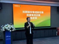 开年即冲刺 聚力赢全年！科顺民建渠道中心锚定2026全胜目标