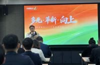 开年即冲刺 聚力赢全年！科顺民建渠道中心锚定2026全胜目标