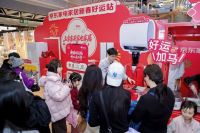 京东家电家居“新春好运站”成打卡新地标 买年货上京东 快送快装好轻松