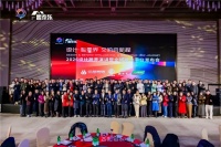 “设计·智零界”盛宴在青启幕，跨界融合开启产业新程