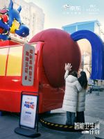 从家到城市：惠达携手京东，将健康智能卫浴体验带到哈尔滨文旅一线