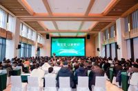 兔宝宝装饰材料2026经营研讨会家装渠道专场