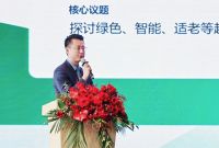 兔宝宝装饰材料2026经营研讨会家装渠道专场