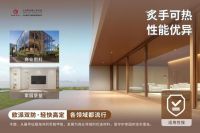 江山欧派重磅发布“双防门墙柜”，以木塑科技终结家居防护痛点