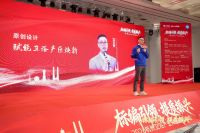 主场担当！Unihopper 库博主办 2026 杭州卫浴峰会，以硬核供应链赋能产区高质量...