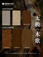 首屈一指｜蒙娜丽莎荣膺「第九届大雁奖·中国家居行业瓷砖十大品牌」奖项