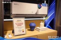 智享全域舒适，奥克斯卿尊Pro领航高端智能空调新赛道