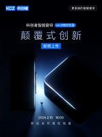 “隐形机皇”！科创者mini5以“全球最小”之名，叩问性能边界