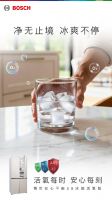 活氧每时，安心每刻：博世活氧净Plus让冰箱成为“食材安全舱”