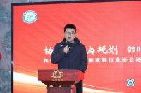 凝聚于心·践之于行——首届杭州市萧山区智能家装行业协会年会圆满落幕