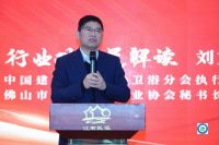 凝聚于心·践之于行——首届杭州市萧山区智能家装行业协会年会圆满落幕