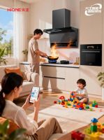 厨房变迁里的中国年味：火王34年，从台灶到智能的团圆传承