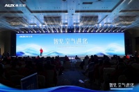 从郑州峰会到长沙快闪，奥克斯极梦系列完成从技术发布到用户体验闭环