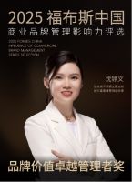 法迪奥登录福布斯榜，再创绿色可持续家居商业品牌管理标杆！