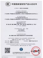 布雷诺艺术涂料召开“进口CCC说明会”，亮文件驳斥“3C造假”谣言