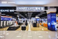 红星美凯龙智电2.0加速布局“潮电荟”，创见场景共建路径