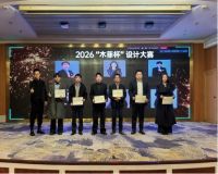 木菲装饰 真设计 真出彩 木菲杯设计大赛圆满收官 品质设计实力绽放