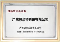 重磅！Aibetter爱贝特获“不锈钢定制家居客户满意度第一”地位认证！