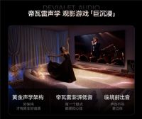 新春宅家开黑首选！海信百吋电视，主机游戏最强适配搭子