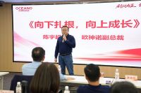 利润为王 铁军为锋：欧神诺2025年度总结表彰暨2026迎新嘉年华圆满举办