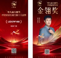 荣誉背后：绿盾门窗以产品力与创新力赢得行业权威认可